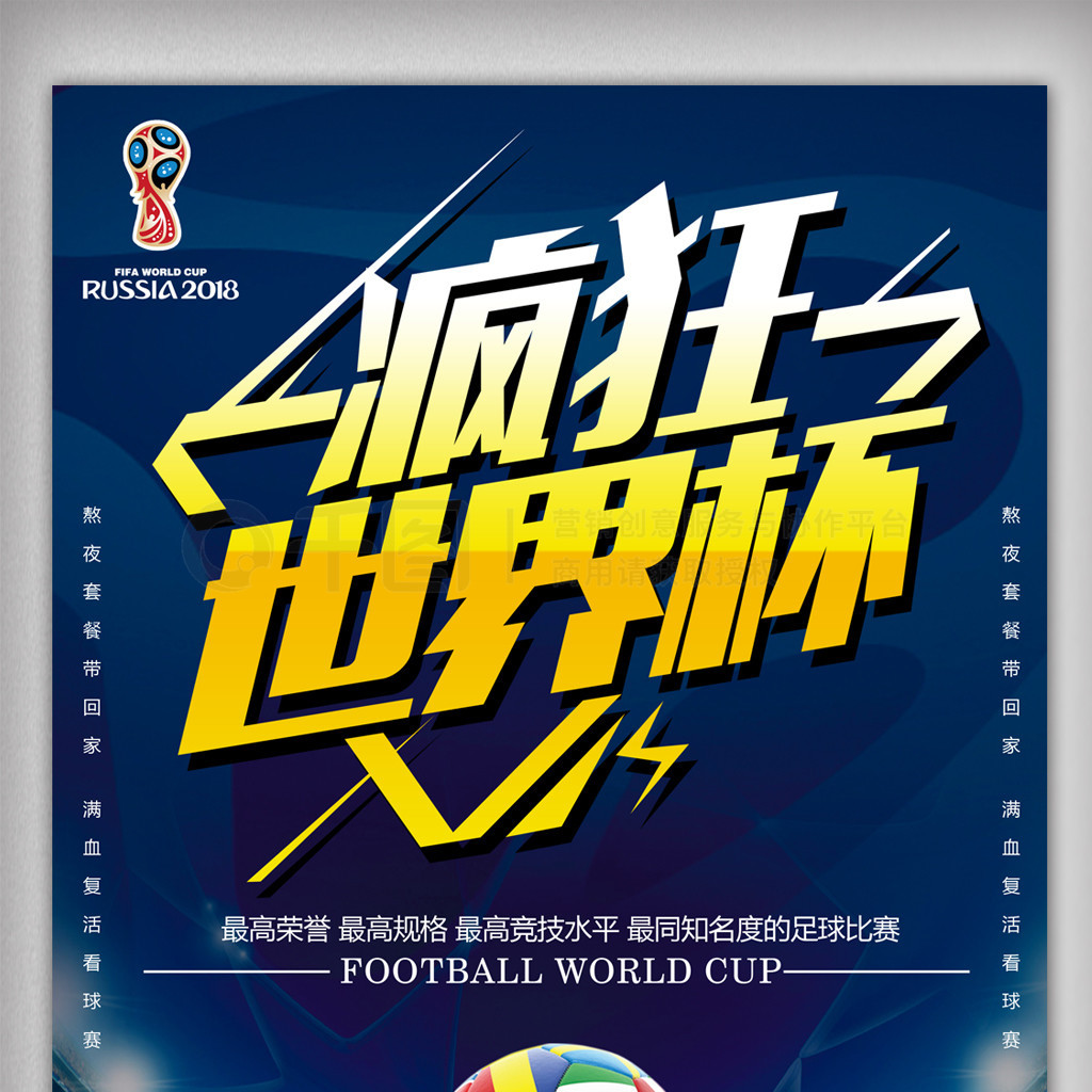 时已