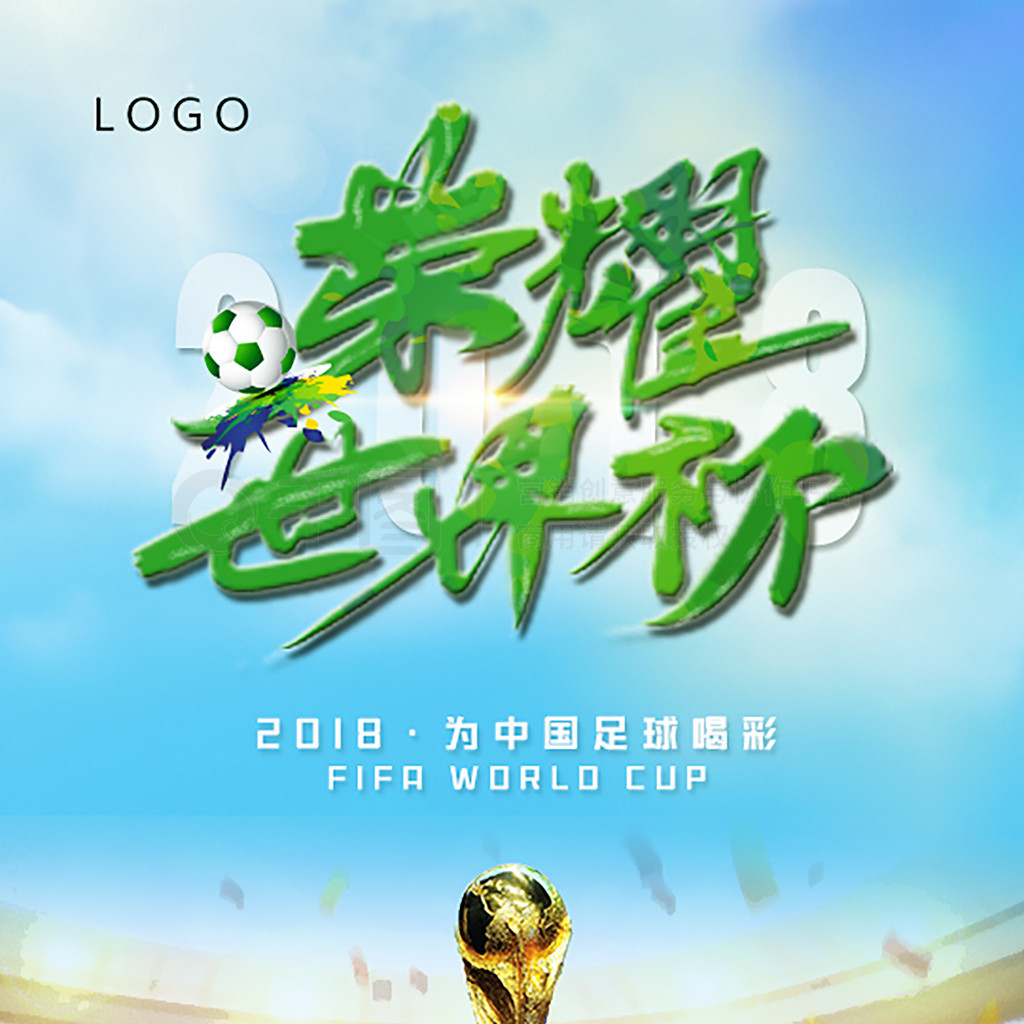 术逐渐