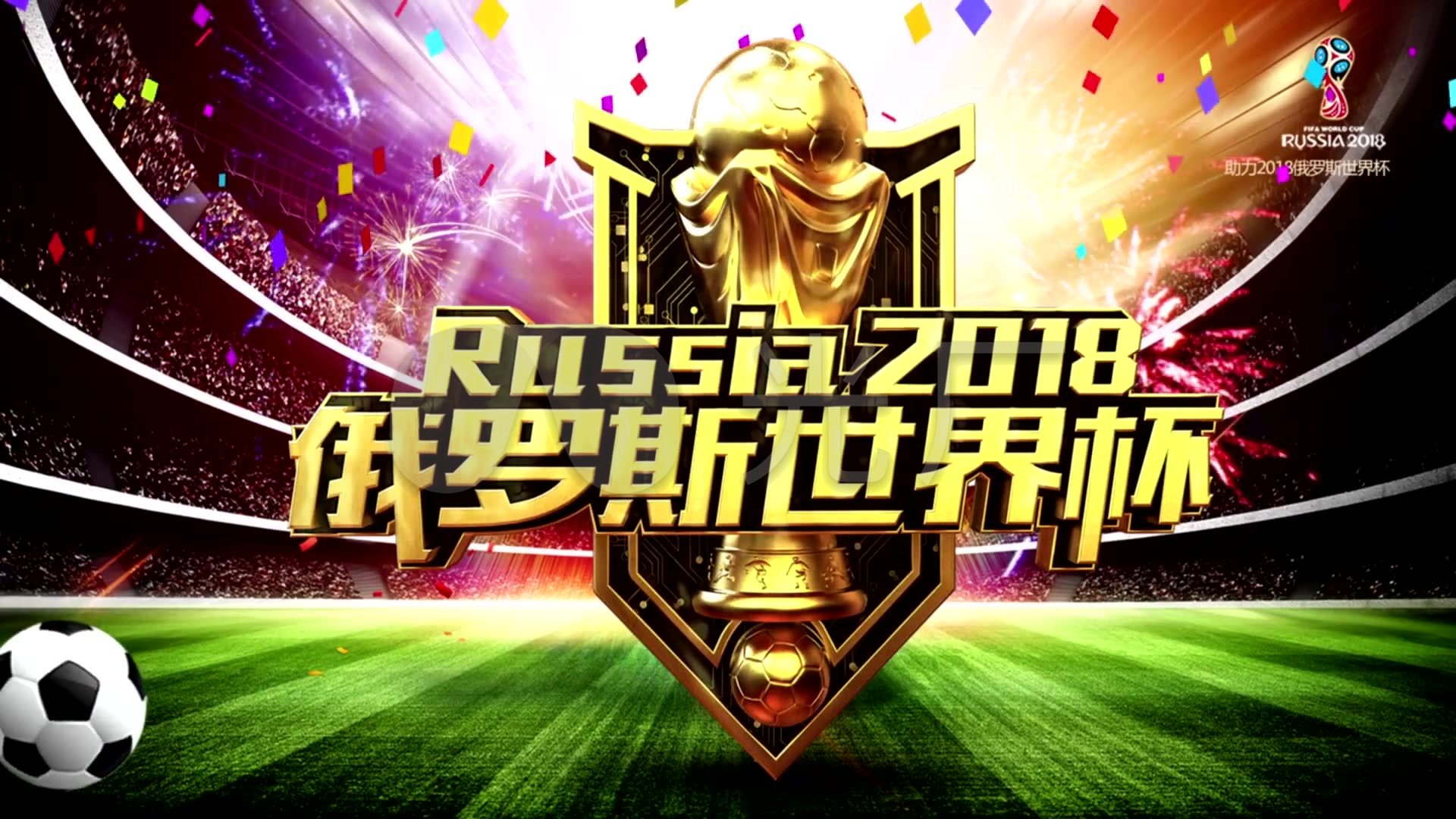 次关
