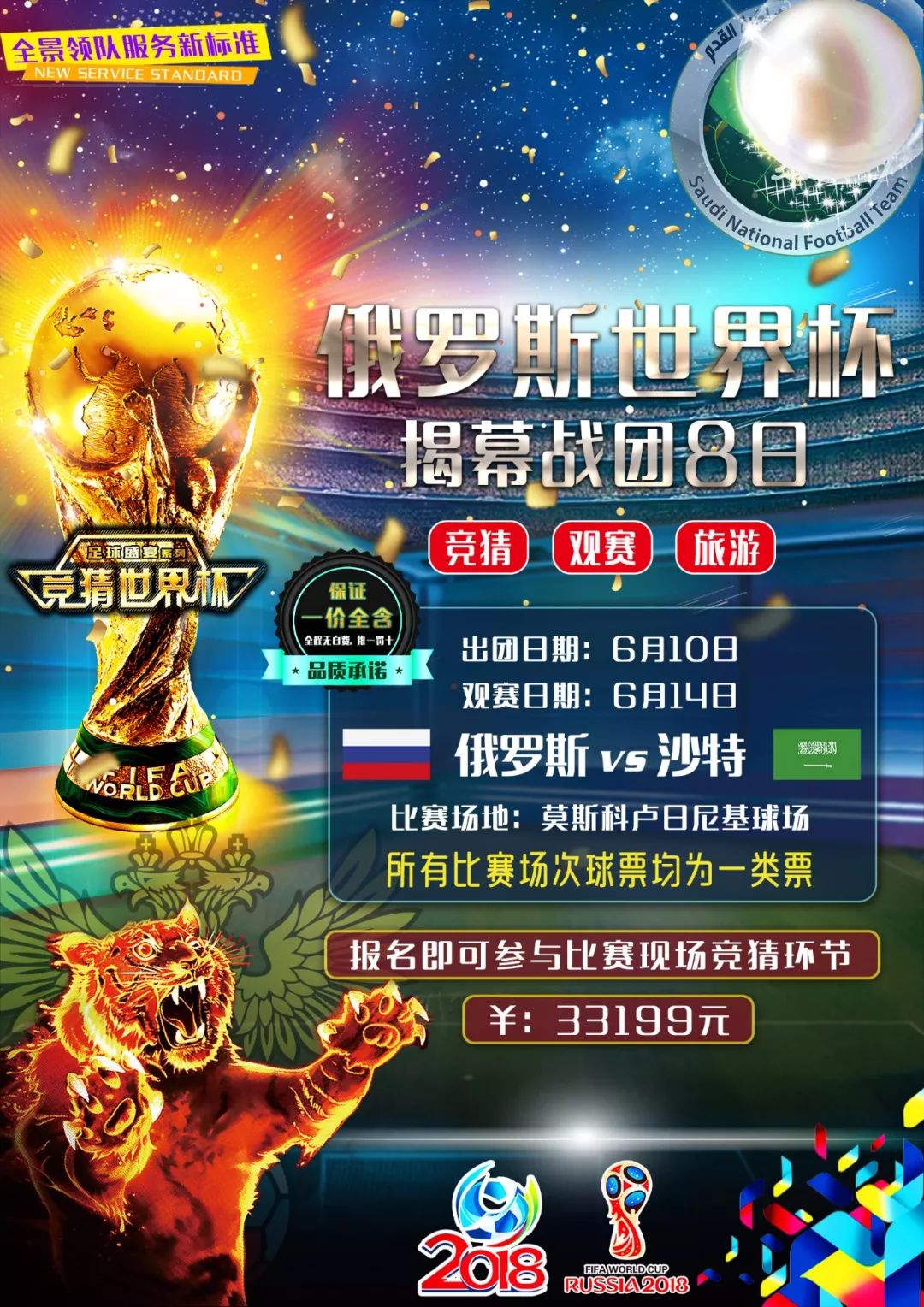 营一向以高