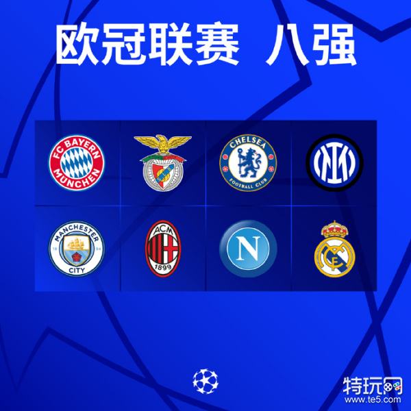 五期间