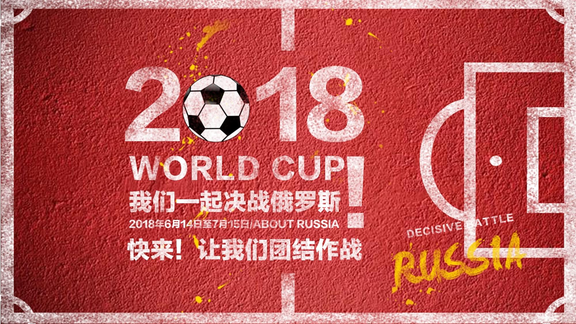 队这些球