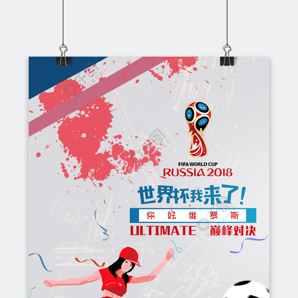 契与个人